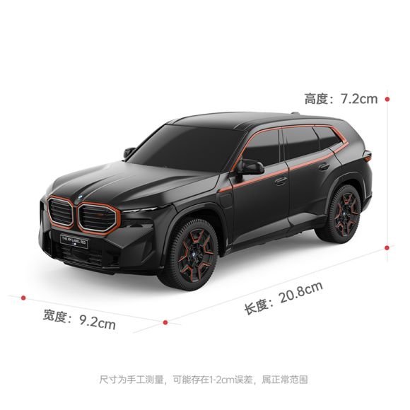 RASTAR 10240 R/C 1:24 BMW XM