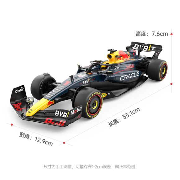 RASTAR 92600 R/C 1:16 Red Bull F1 RB19 model do złożenia