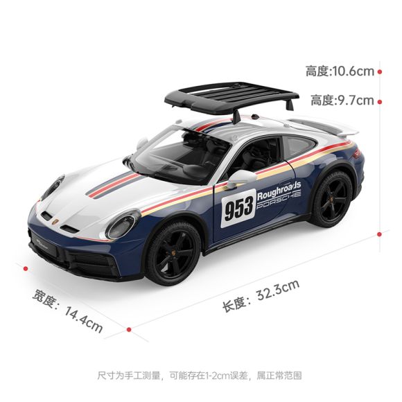 RASTAR 10131 R/C 1:14 Porsche 911 Dakar Performance