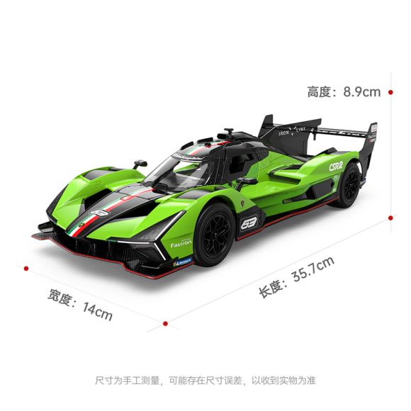 RASTAR 10150 R/C 1:14 Lamborghini SC63