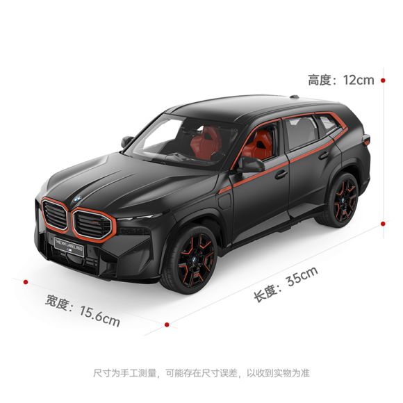 RASTAR 10310 R/C 1:14 BMW XM